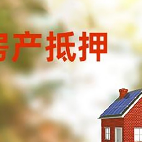 红旗贷款中介公司新渝启服有哪些渠道