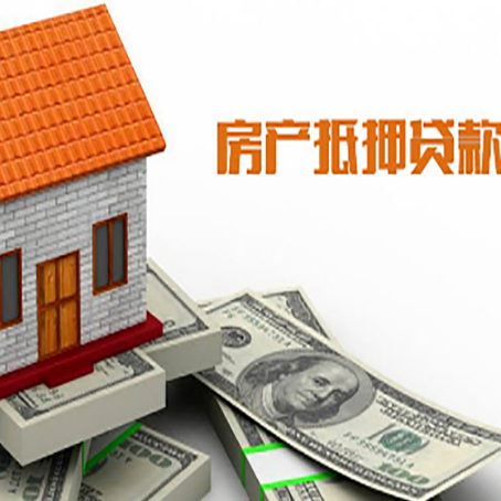 红旗贷款中介公司新渝启服办理条件